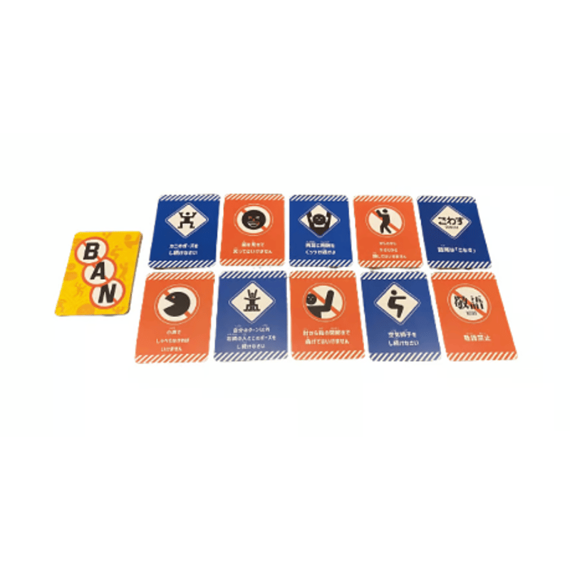 過酷神経衰弱「BAN」 | #過酷神経衰弱「BAN」