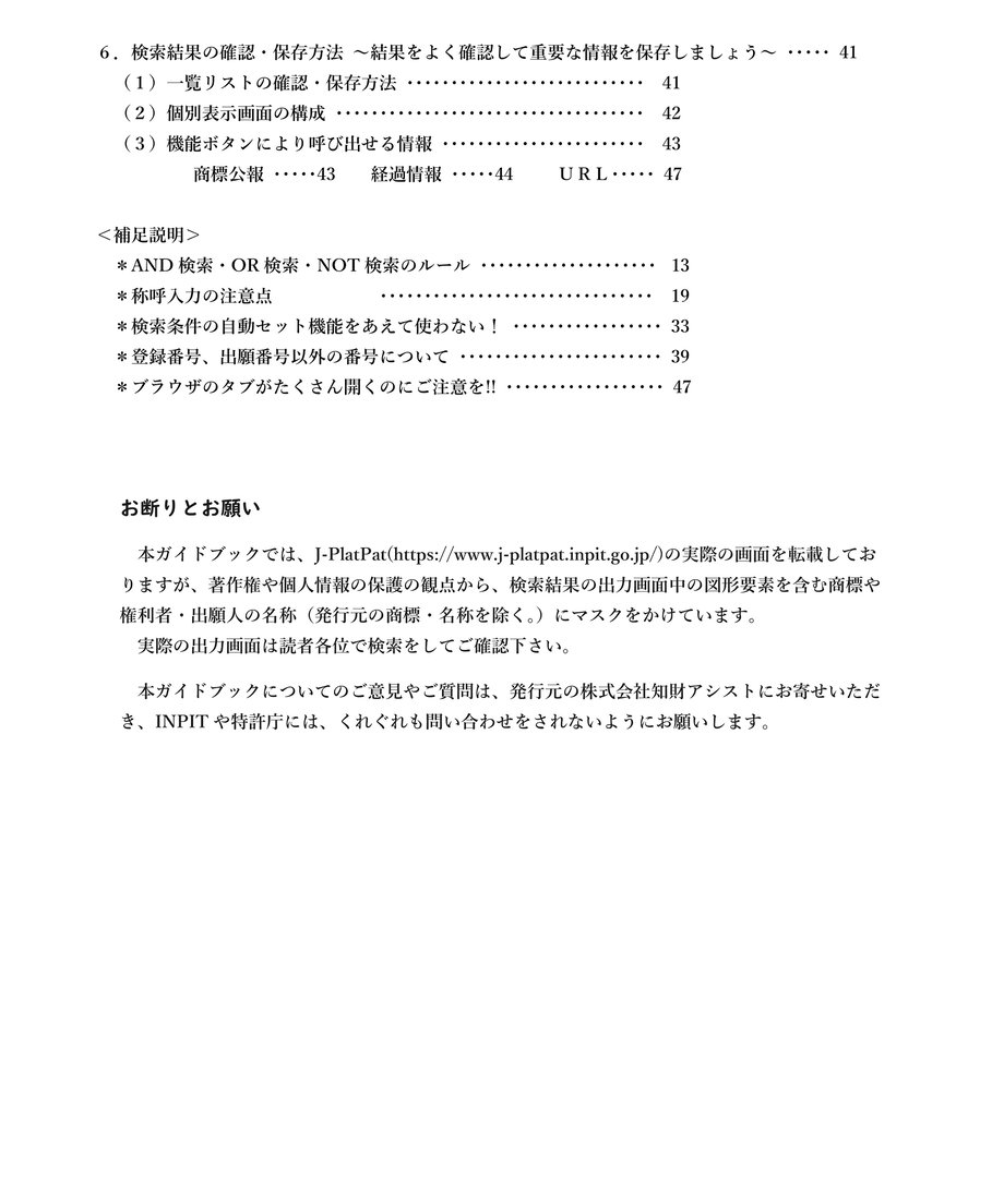 654dd3c76c682101a316fcaa