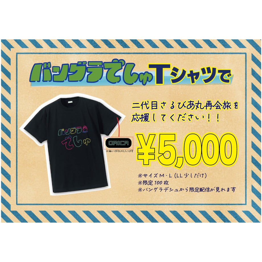 657481d8dbcf25261200a8b5