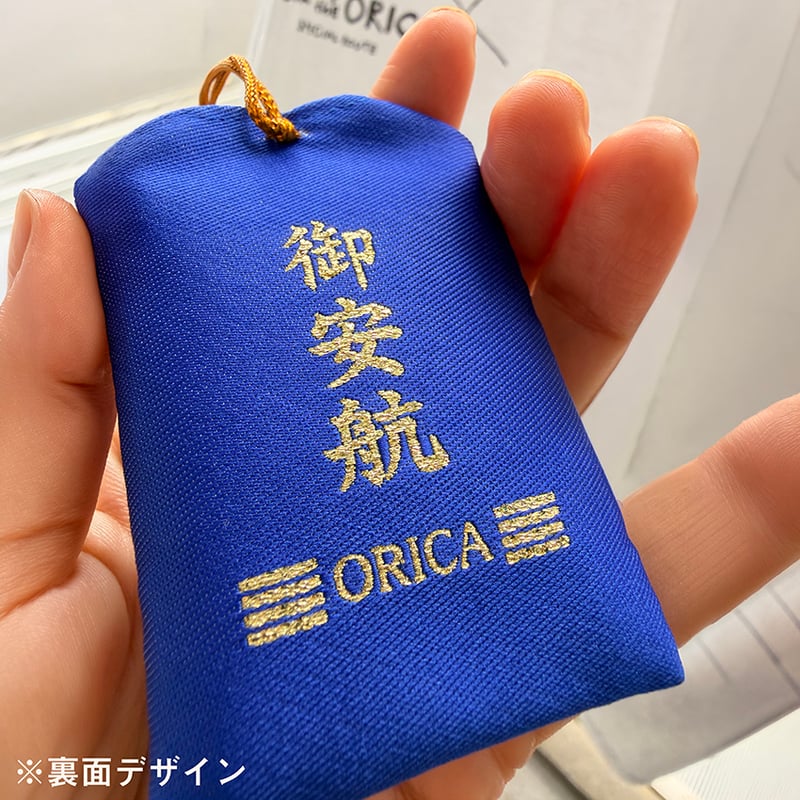 大時化守り | 島巡りシンガーORICAのお店