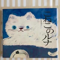 △猫△ コルプス先生とこたつねこ | 書古四角