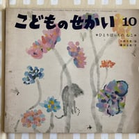 △猫△ コルプス先生とこたつねこ | 書古四角