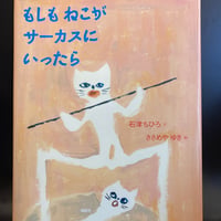 △猫△ コルプス先生とこたつねこ | 書古四角