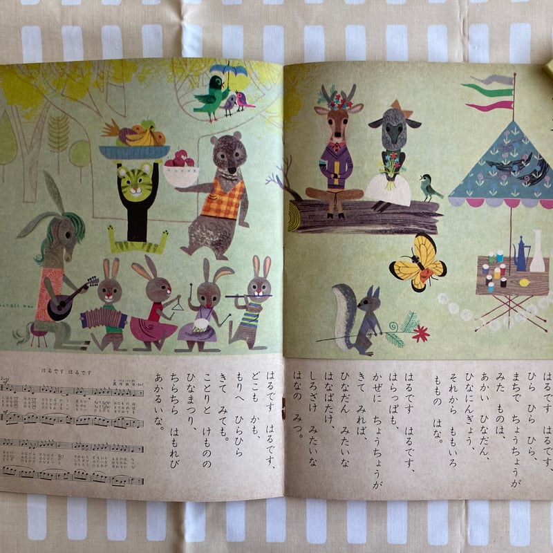 鈴木悦郎　EtsuRO ウサギと花 アクリル画 1993年 鈴木悦郎 EtsuRO ウサギと花 アクリル画 1993年 鈴木悦郎 EtsuRO