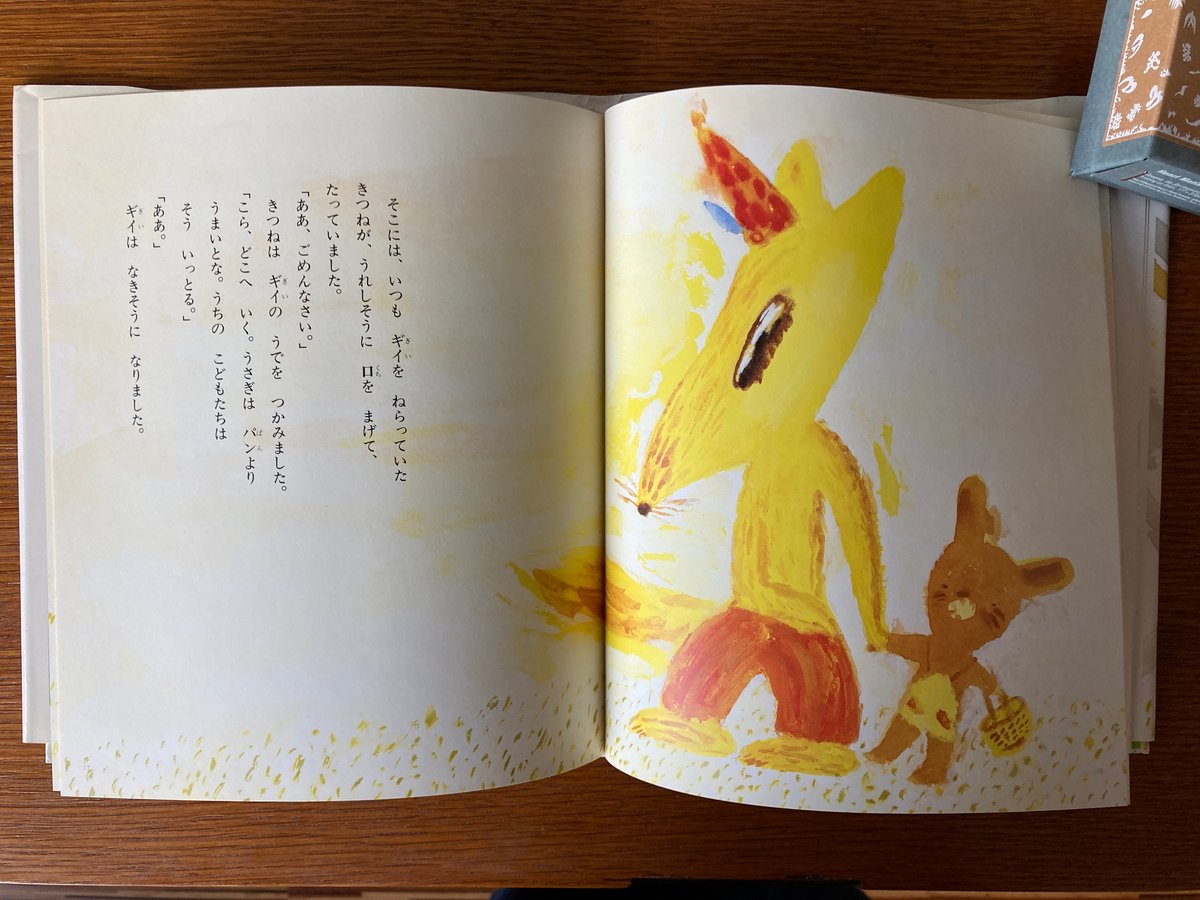 のうさぎ fit=scale-down,w=1200