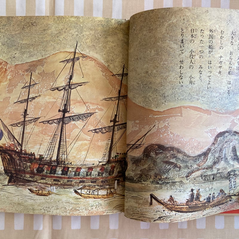 あかっぴょろ』たこ タコ 凧揚げ/長崎ハタ揚げ はた合戦 喧嘩凧 | 書古四角 