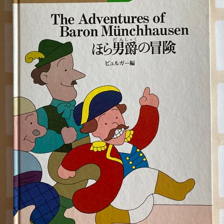 MARINA FAMILY ROCK'N BAG（原田治）新品未使用品 OSAMU GOODS® ポストカードブック : 原田 治: Amazon.sg: Books