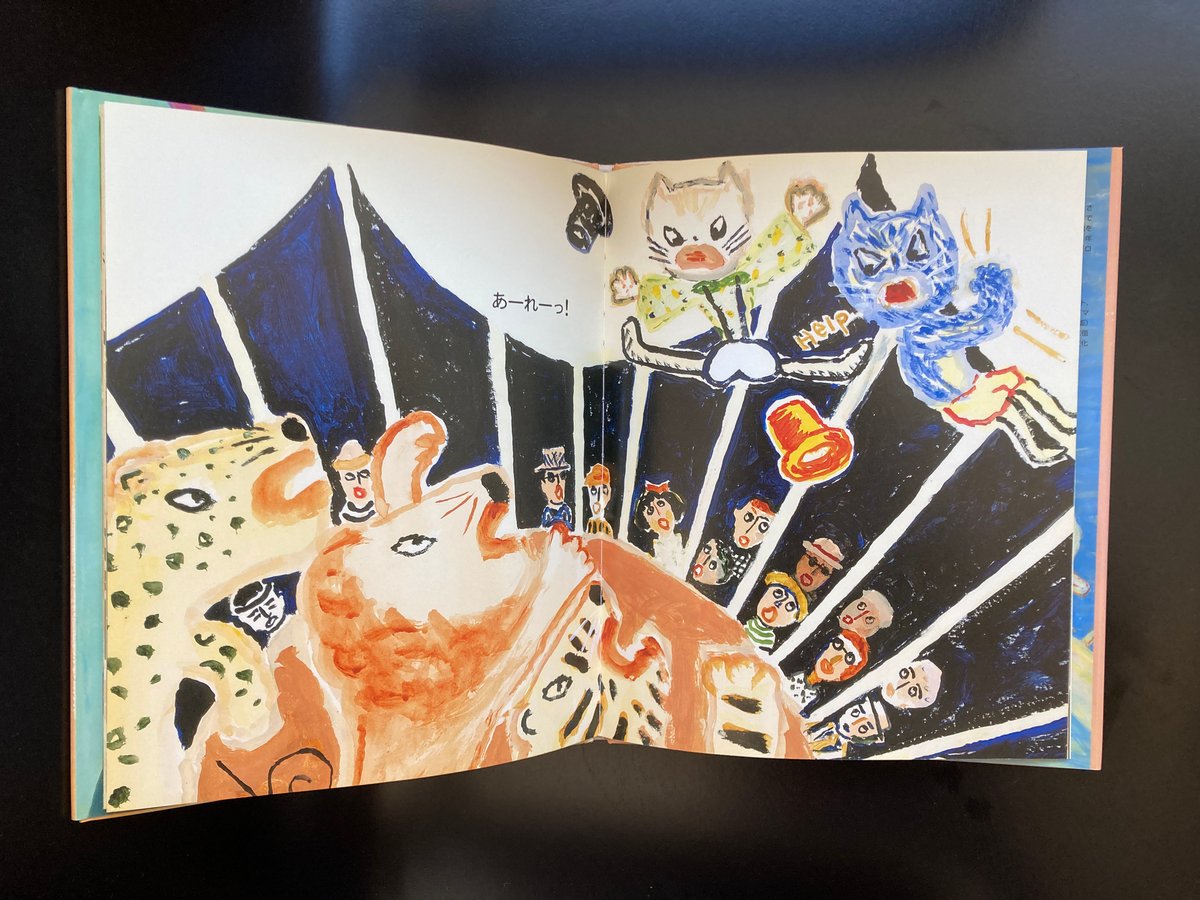 もしもの物語 黒猫 サイン入り WS】もしもの物語 黒猫(サイン)【SP】Goi/WS02-T13ヴァイス