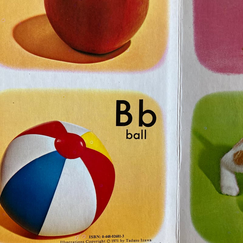飯沢匡「MY ABC BOOK」ボードブック 土方重巳 ビンテージ絵本
