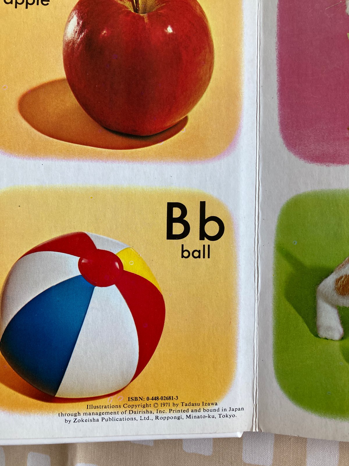 飯沢匡「MY ABC BOOK」ボードブック 土方重巳 ビンテージ絵本