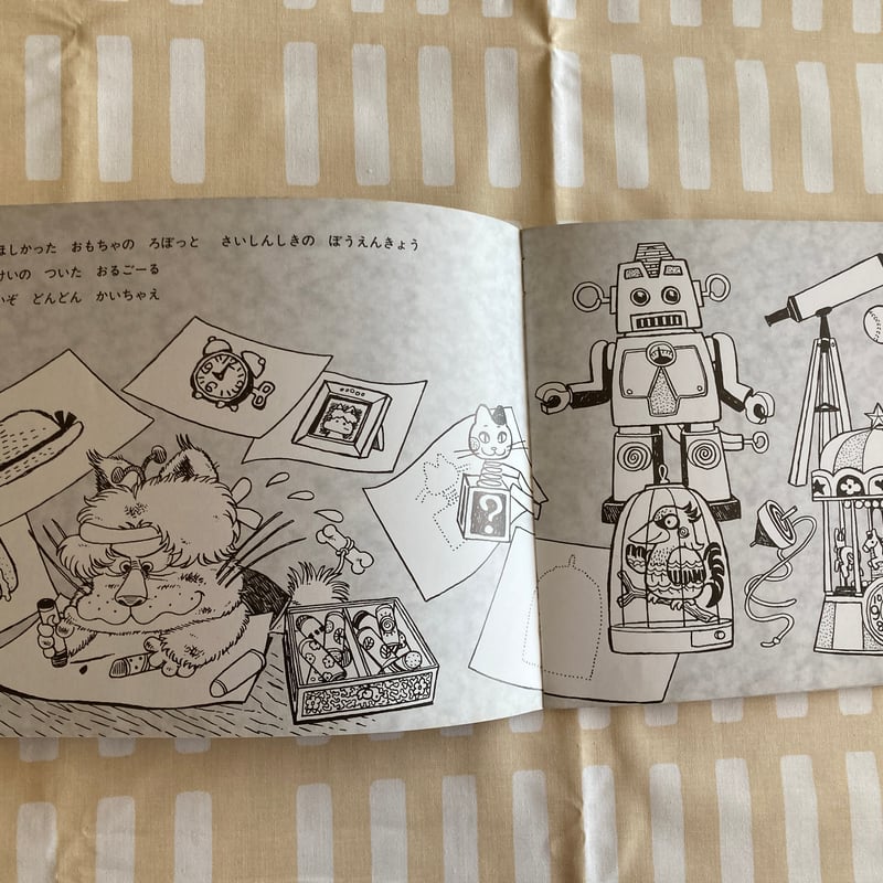△猫△ 木村泰子 ふしぎなくれよん ／パートカラー クレヨン | 書古四角