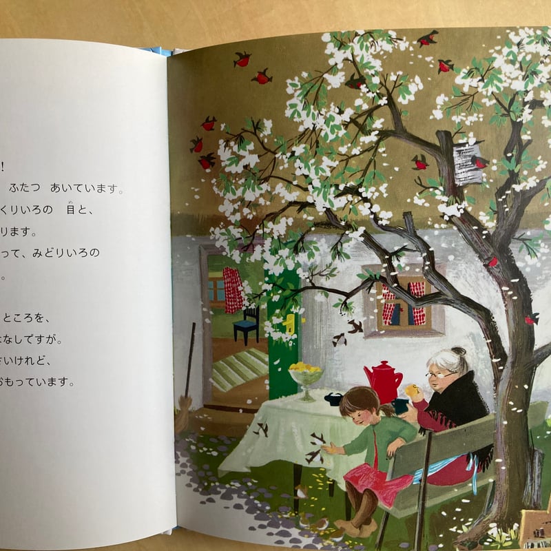 ☆クリスマス☆「ぴちぴちカイサとクリスマスのひみつ」 スウェーデン