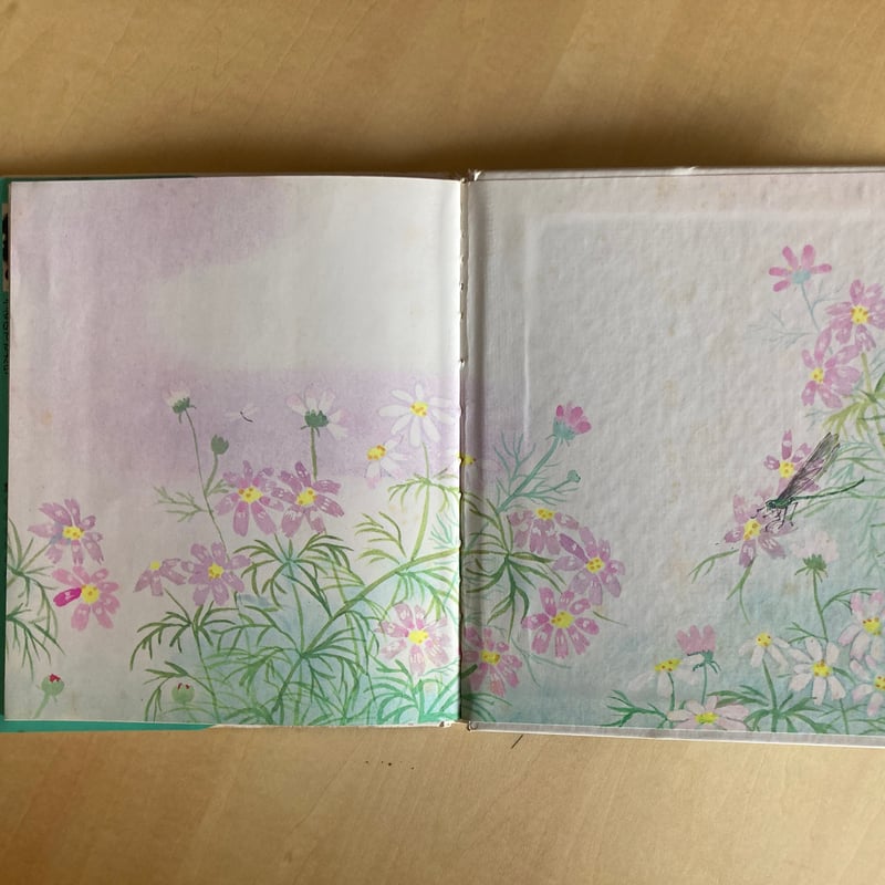 落合恵子／小野千世「愛の詩集 迷路」 | 書古四角