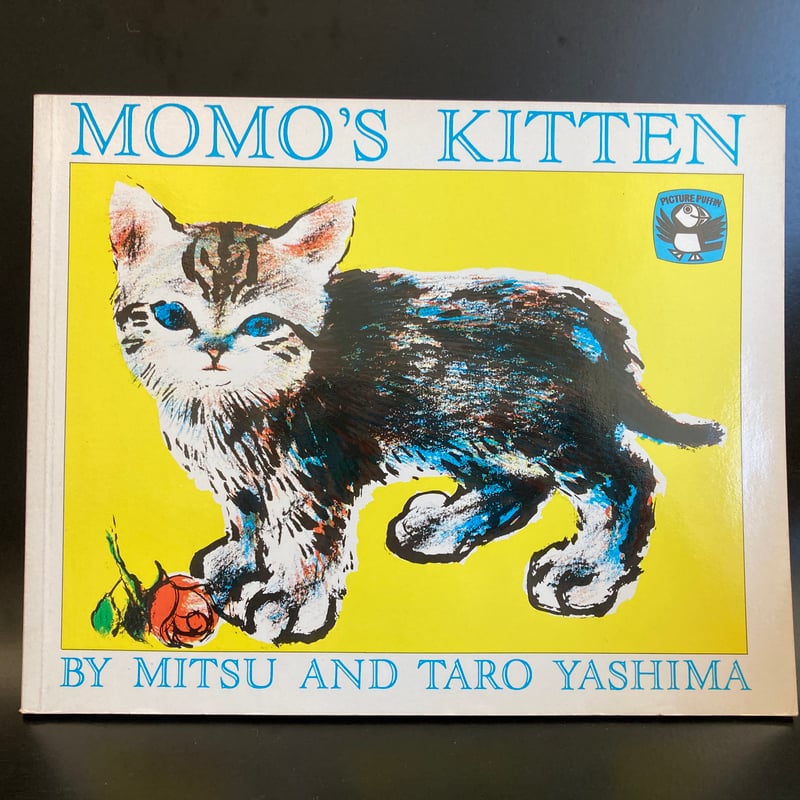 △猫△ MOMO'S KITTEN（モモのこねこ 英語版） | 書古四角