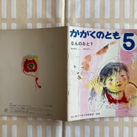コルプス先生とこたつねこ △猫△ コルプス先生とこたつねこ | 書古四角
