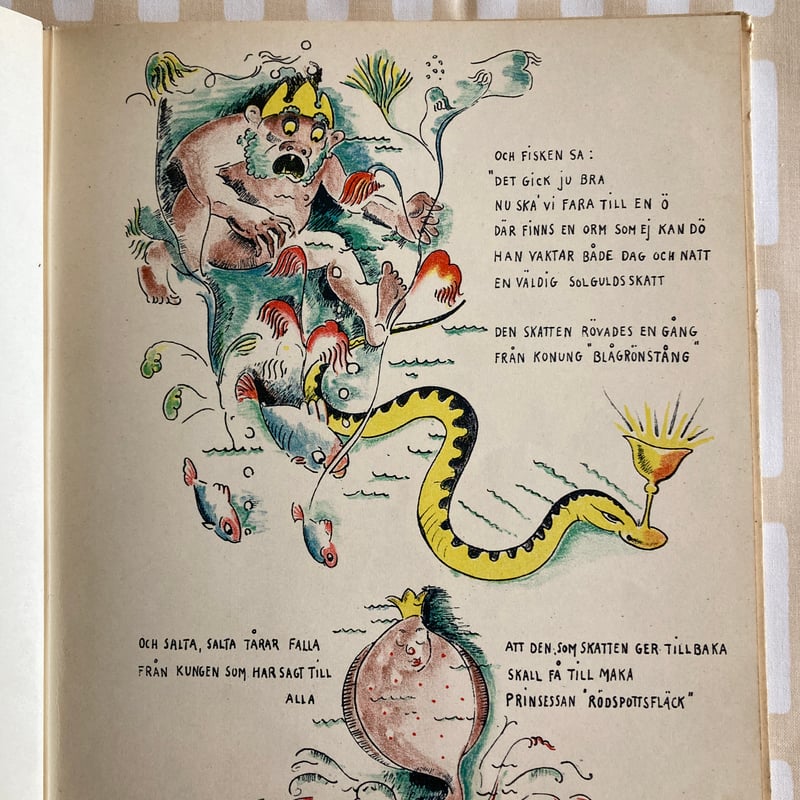 スウェーデン＞「SOLGULD SKATTEN」 浦島太郎風 海 川 湖