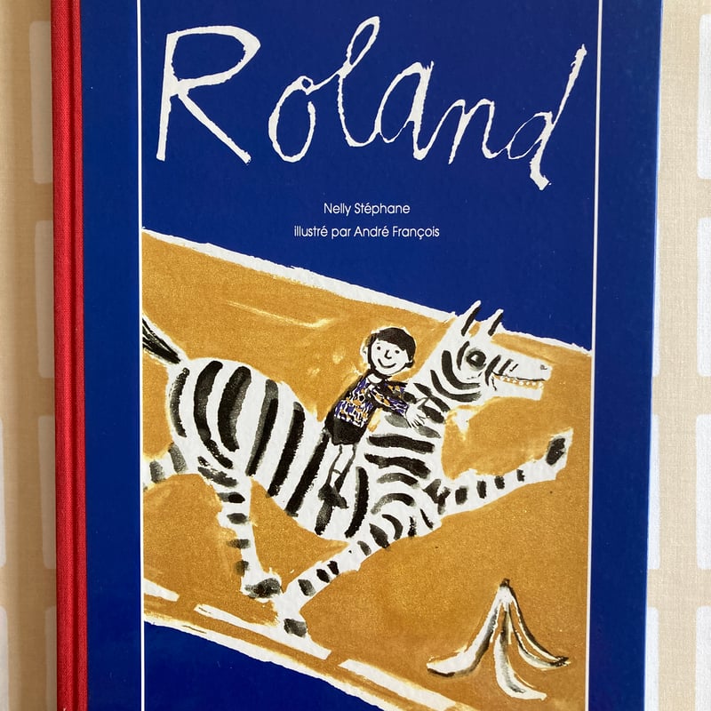 アンドレ・フランソワ『ROLAND』 いたずらロラン フランス語版 アンドレ・フランソワ『ROLAND』 いたずらロラン フランス語版