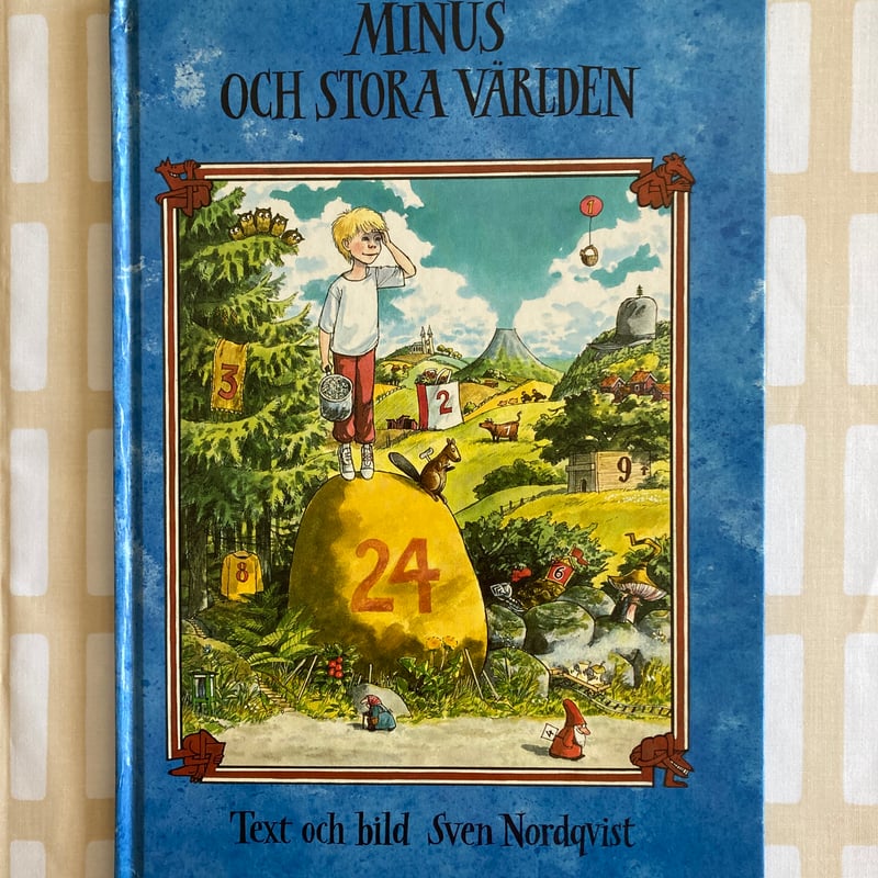 スヴェン・ノルドクヴィスト（スベン・ ノルドクビスト）洋書絵本 | 書