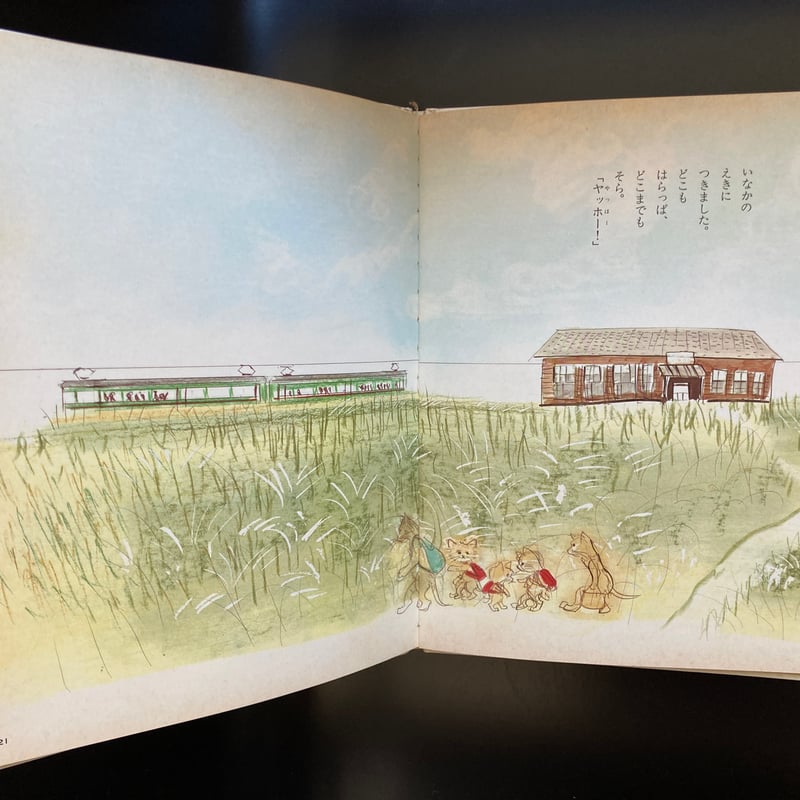 △猫△ にちようびはピクニック 小沢良吉 | 書古四角