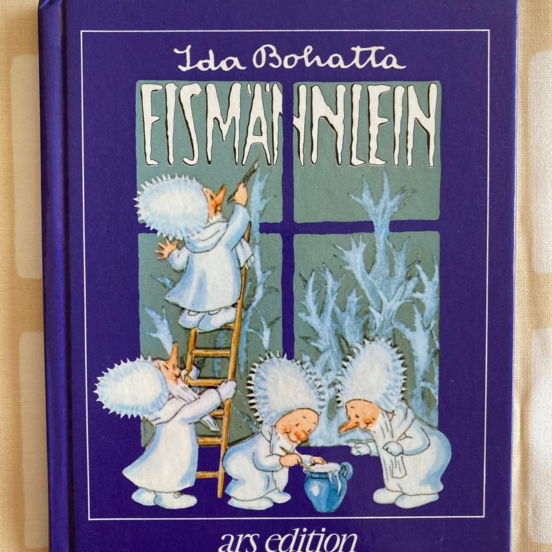1953年 イーダボハッタ 古書 うとい 小さなドイツの絵本