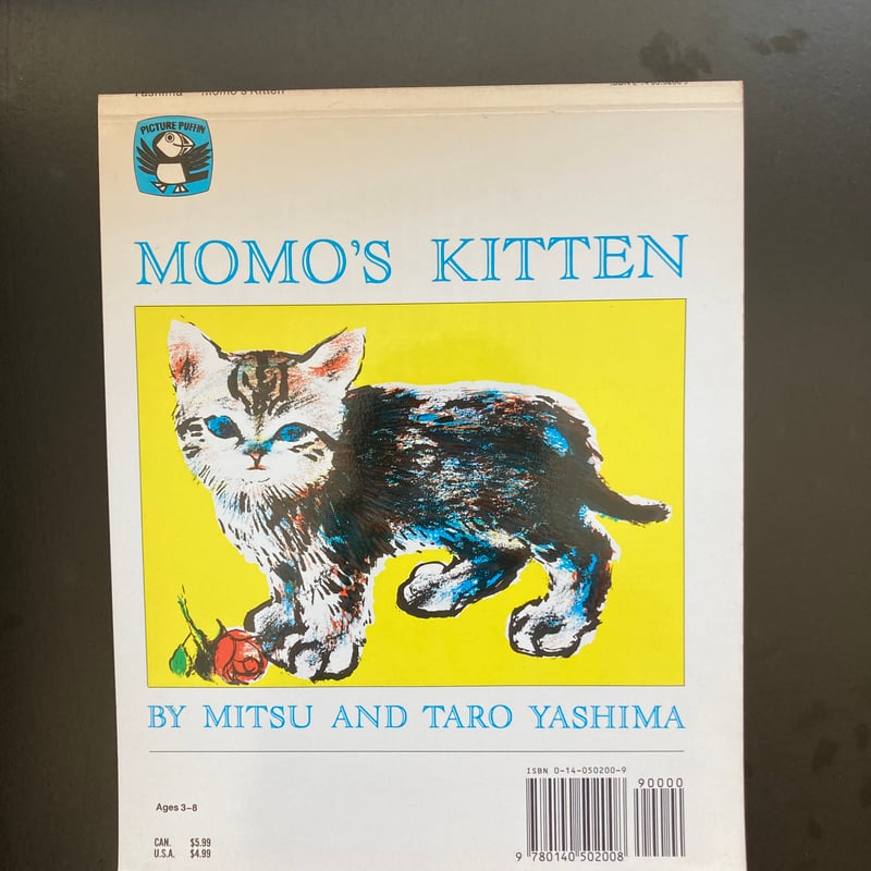 大鎌猫の仔　英語版1枚 △猫△ MOMO'S KITTEN（モモのこねこ 英語版） | 書古四角