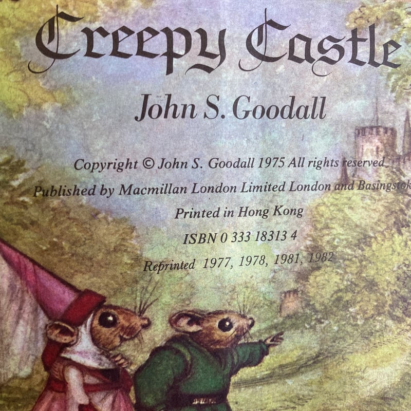 ◇しかけ絵本◇ 「CREEPY CASTLE」 お城 ドラゴン コウモリ 文字なし