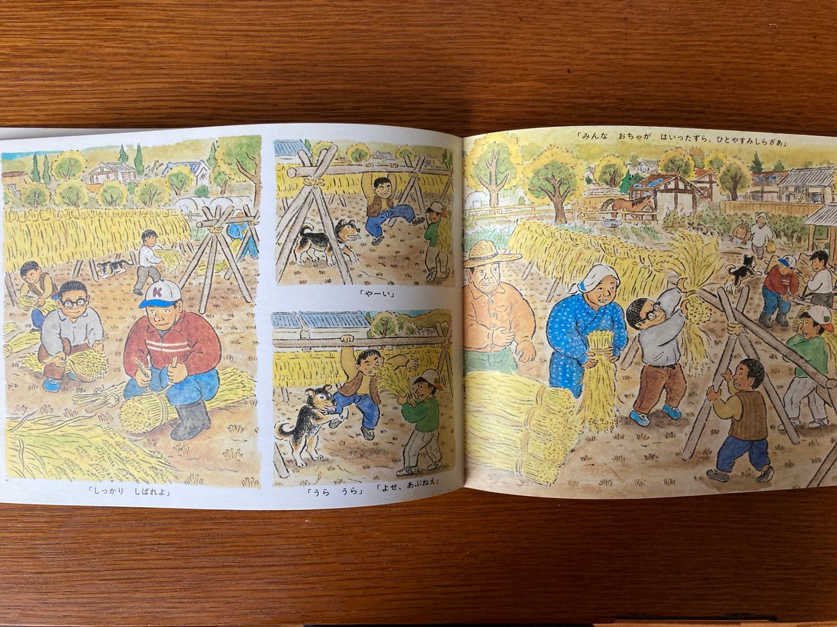 【中古】 井戸からでたカエル 医者が気づいた幸せへのヒント/文芸社/菊地一也 Amazon.co.jp: 井戸からでたカエル 医者が気づいた幸せへの