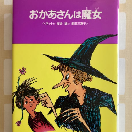 書古四角