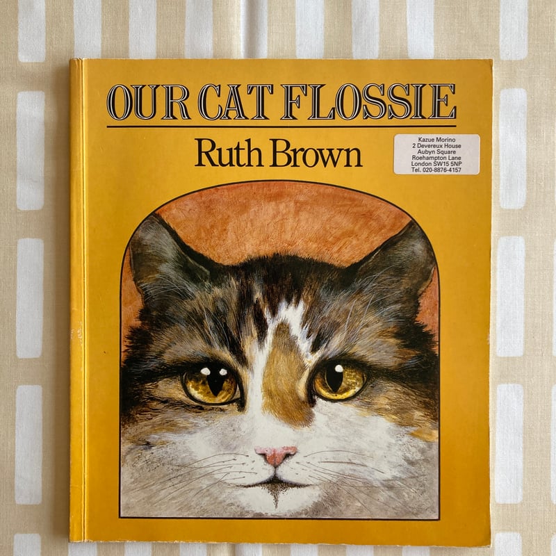 ☆猫△ルース・ブラウン「OUR CAT FLOSSIE」 ねこ ネコ 洋書絵本 英語