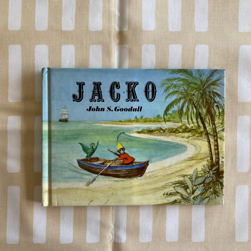 ◇しかけ絵本◇ JOHN S. GOODALL「JACKO」 字のない絵本 サル オウム