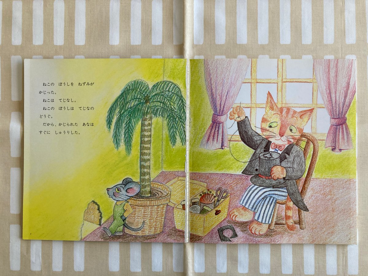 けいページ　お取り置き中　自作絵画　お気に入りの一輪　猫とネズミの絵 けい様専用ページ お取り置き中 自作絵画 お気に入りの一輪 猫と