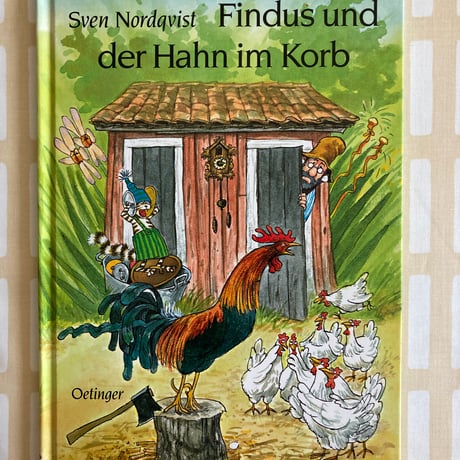 ▲猫▲フィンダス「Findus und der Hahn im Korb」ドイツ語版
