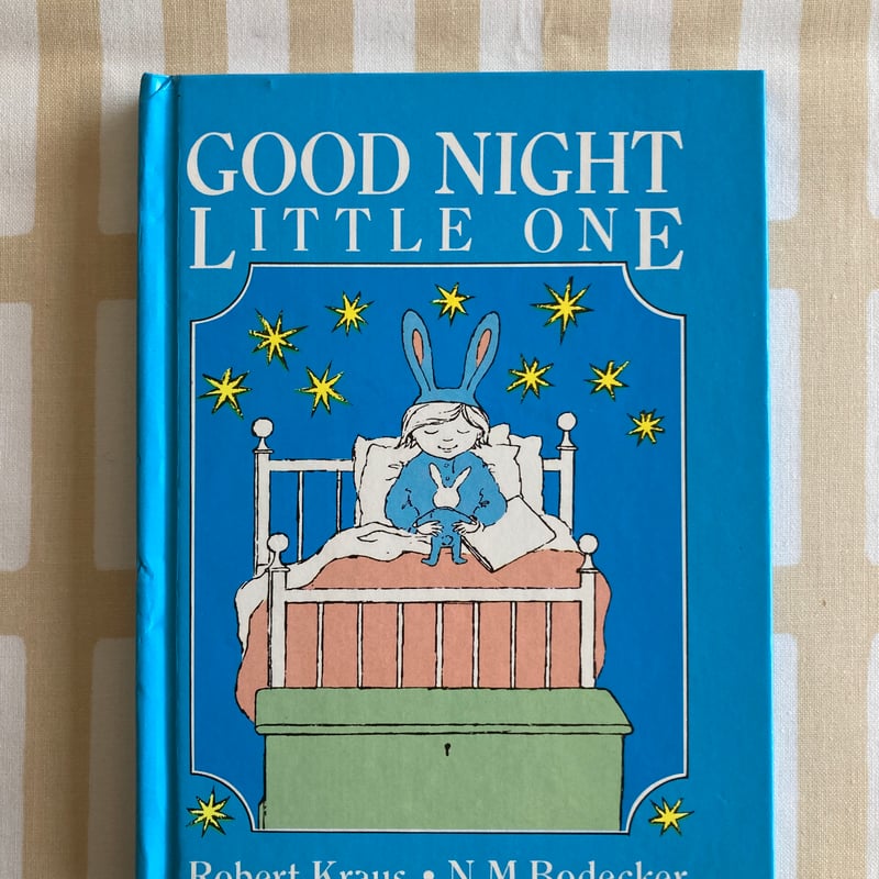 ROBERT KRAUS 「GOOD NIGHT LITTLE ONE（おやすみなさい 1.2
