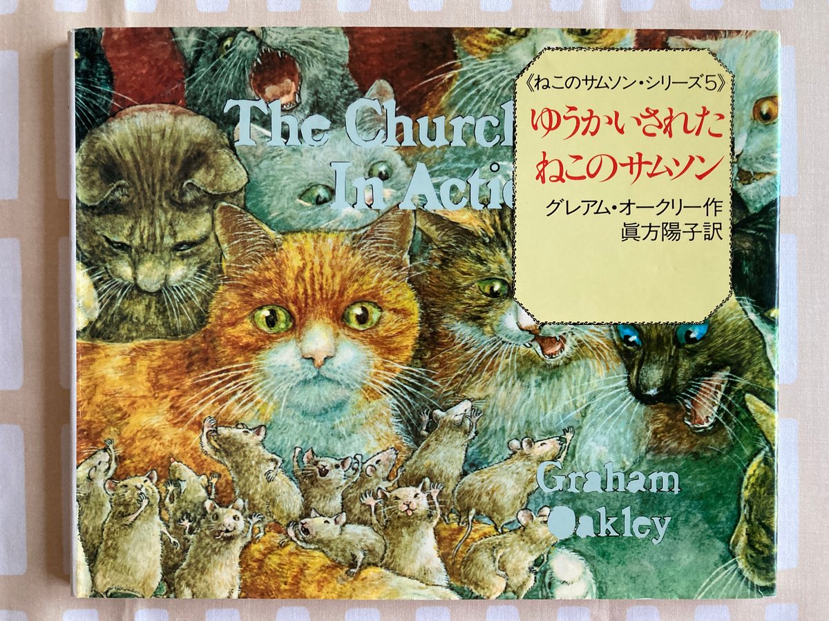 まさむねこページ 独眼竜ねこまさむね公式サイト - ものもふ戦国群雄にゃんこ