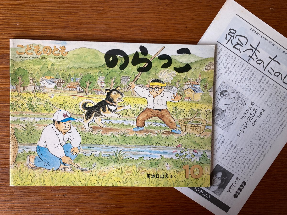 【中古】 井戸からでたカエル 医者が気づいた幸せへのヒント/文芸社/菊地一也 Amazon.co.jp: 井戸からでたカエル 医者が気づいた幸せへの