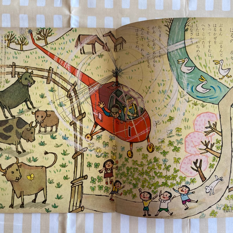 宇野亜喜良・鈴木悦郎・吉沢章「あそび」 うさぎ 雛祭り | 書古四角