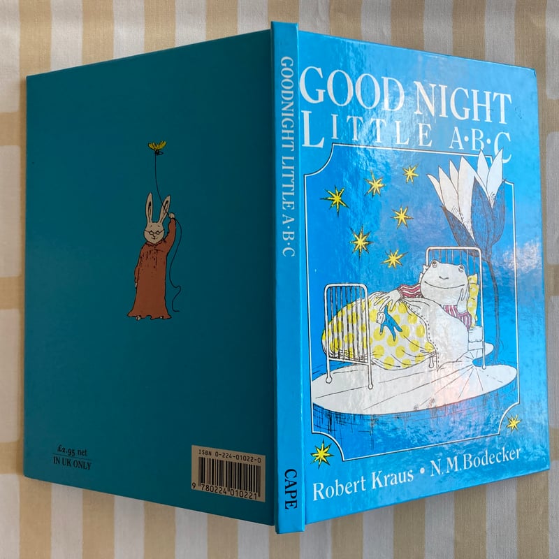 絵本・児童書 abc ABCのえほん (PHP 0歳からのすくすく絵本