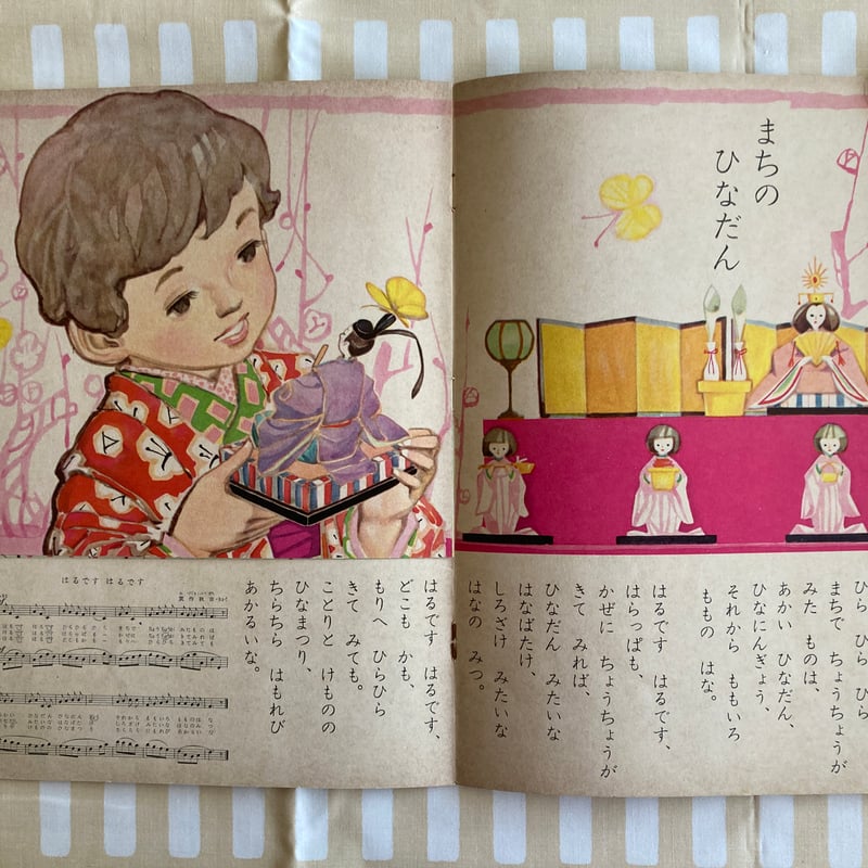 鈴木悦郎　EtsuRO ウサギと花 アクリル画 1993年 鈴木悦郎 EtsuRO ウサギと花 アクリル画 1993年 鈴木悦郎 EtsuRO