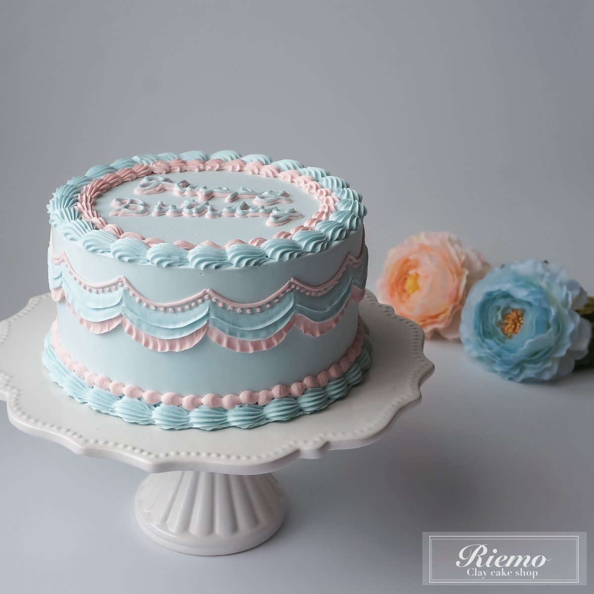 色やメッセージが選べる》センイルケーキ | ハンドメイド