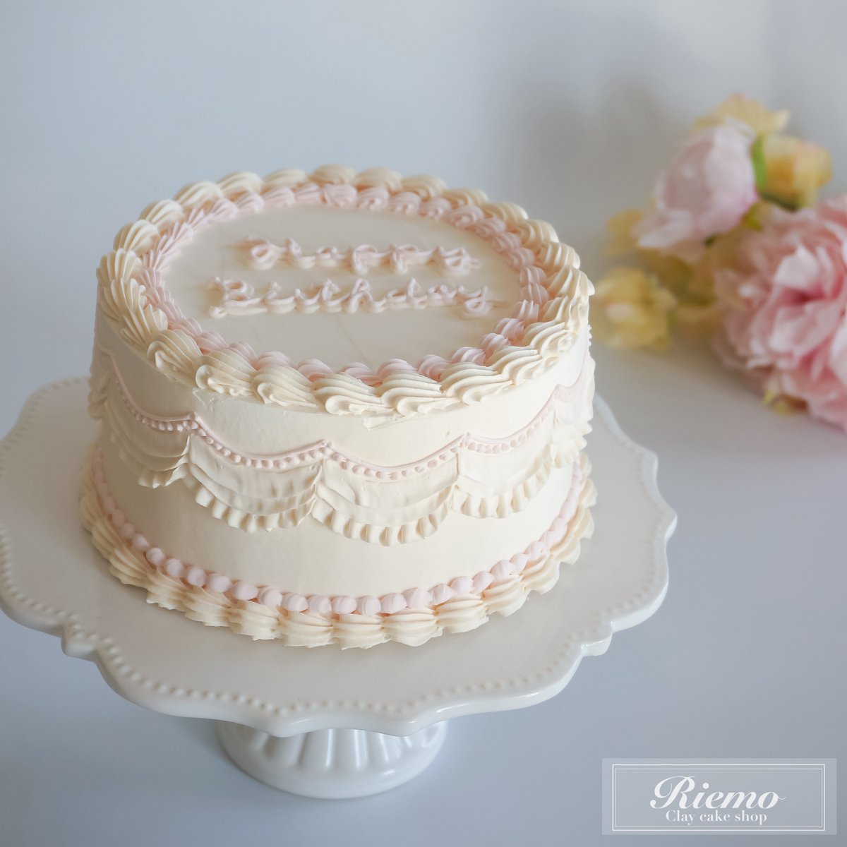 色やメッセージが選べる》センイルケーキ | ハンドメイドスタジオ Riemo