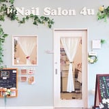Nail Salon 4U webstore