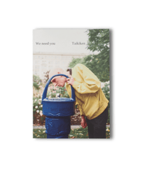 Photobook "We need you" Europe edition