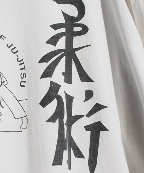 JU-JITSU TEE