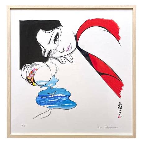上村一夫 〈メモリーグラス〉