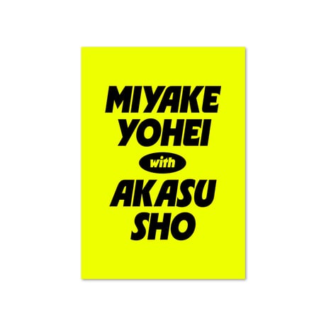 犬式 INUSHIKI ONLINE STORE