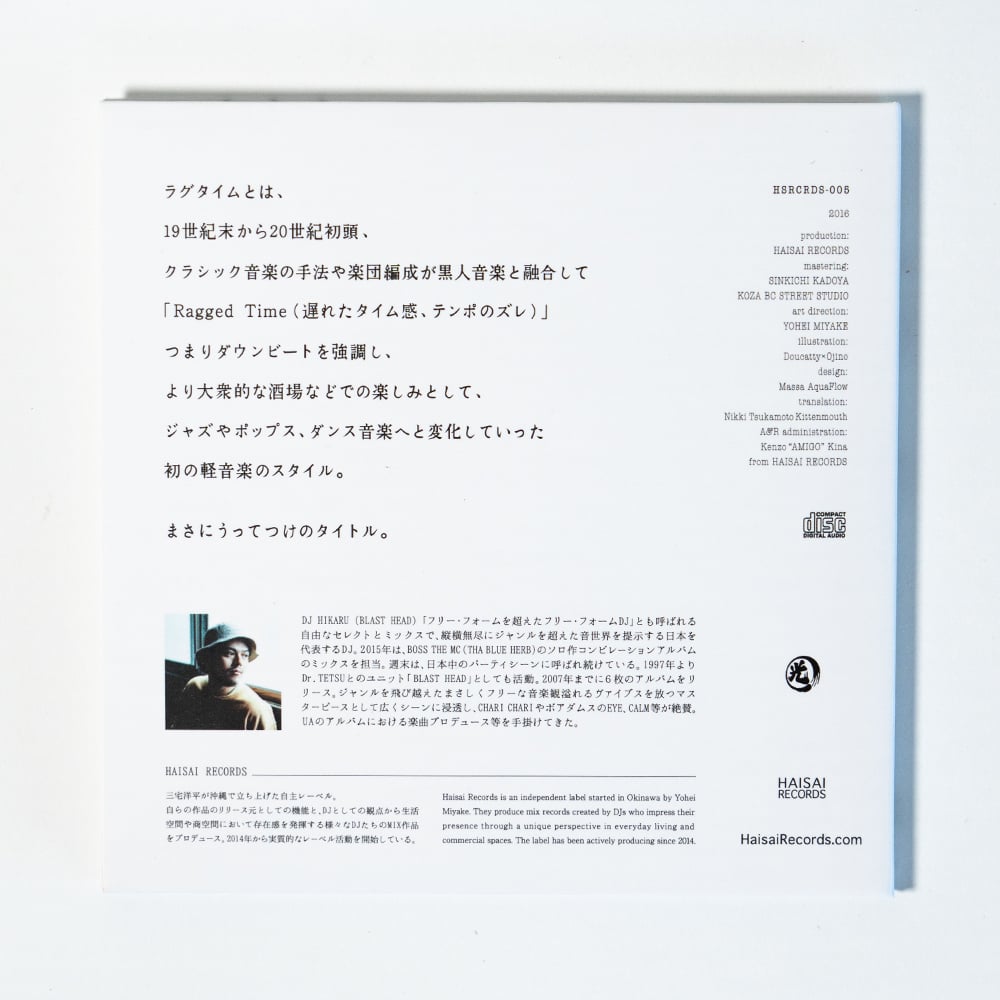 Ragtime - DJ HIKARU【CD】 | 犬式 INUSHIKI ONLINE STORE