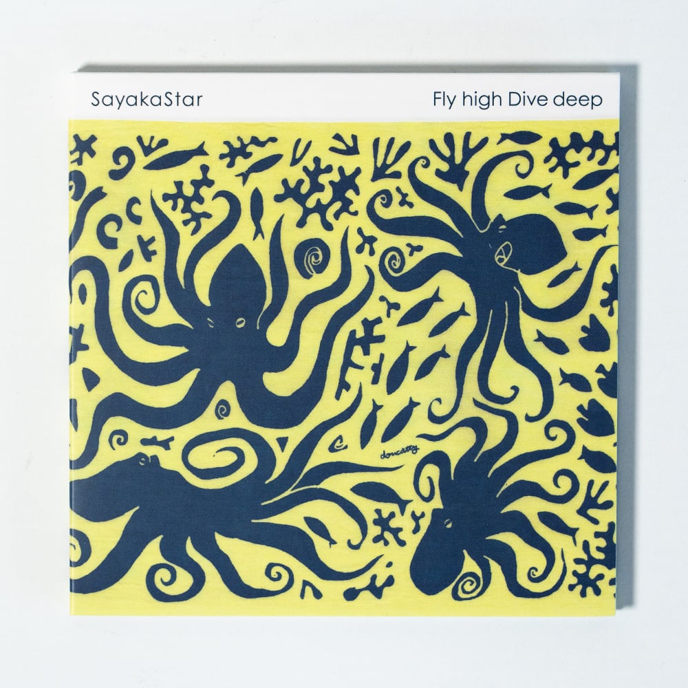 Fly high Dive deep - DJ SayakaStar【CD】 | 犬式 INU