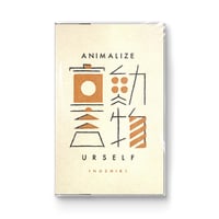 邦楽 INUSHIKI ANIMALIZE URSELF LP 動物宣言 - 犬式 INUSHIKI【LP】 | 犬式 INUSHIKI ONLINE STORE