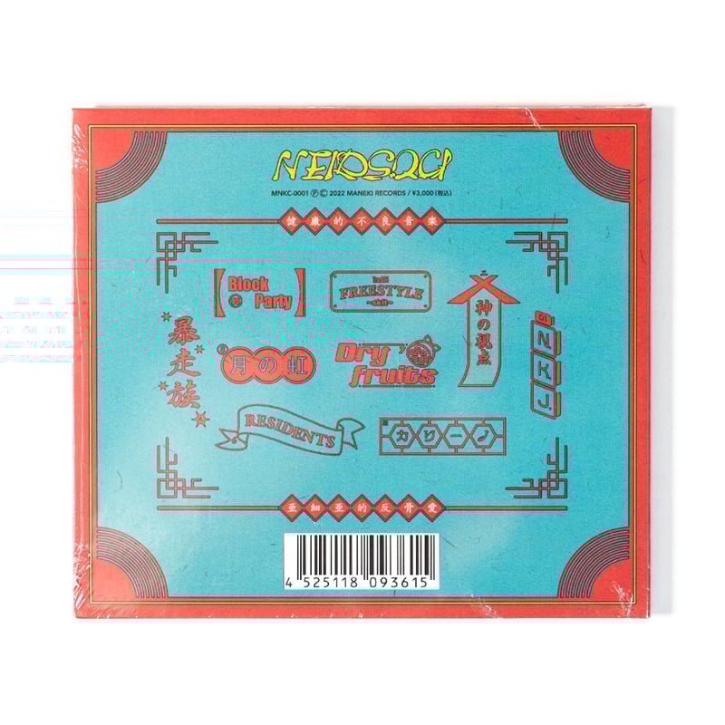 Ray°C 木ノ葉/夢猫 CD Ray°C 木ノ葉/夢猫 CD CD】The Symphonic Sessions Ⅱ（通常盤