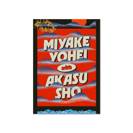 8cmCD session 1take 犬式　ユメノメザメダブ 犬式 STORE ONLINE INUSHIKI 邦楽